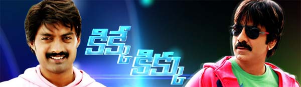kalyan ram,kick 2,raviteja,satellite rights,gemini tv  కళ్యాణ్‌రామ్‌కు కిక్ ప్రాప్తిరస్తు!